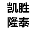 武汉市凯胜隆泰体育用品有限公司 公司简介
